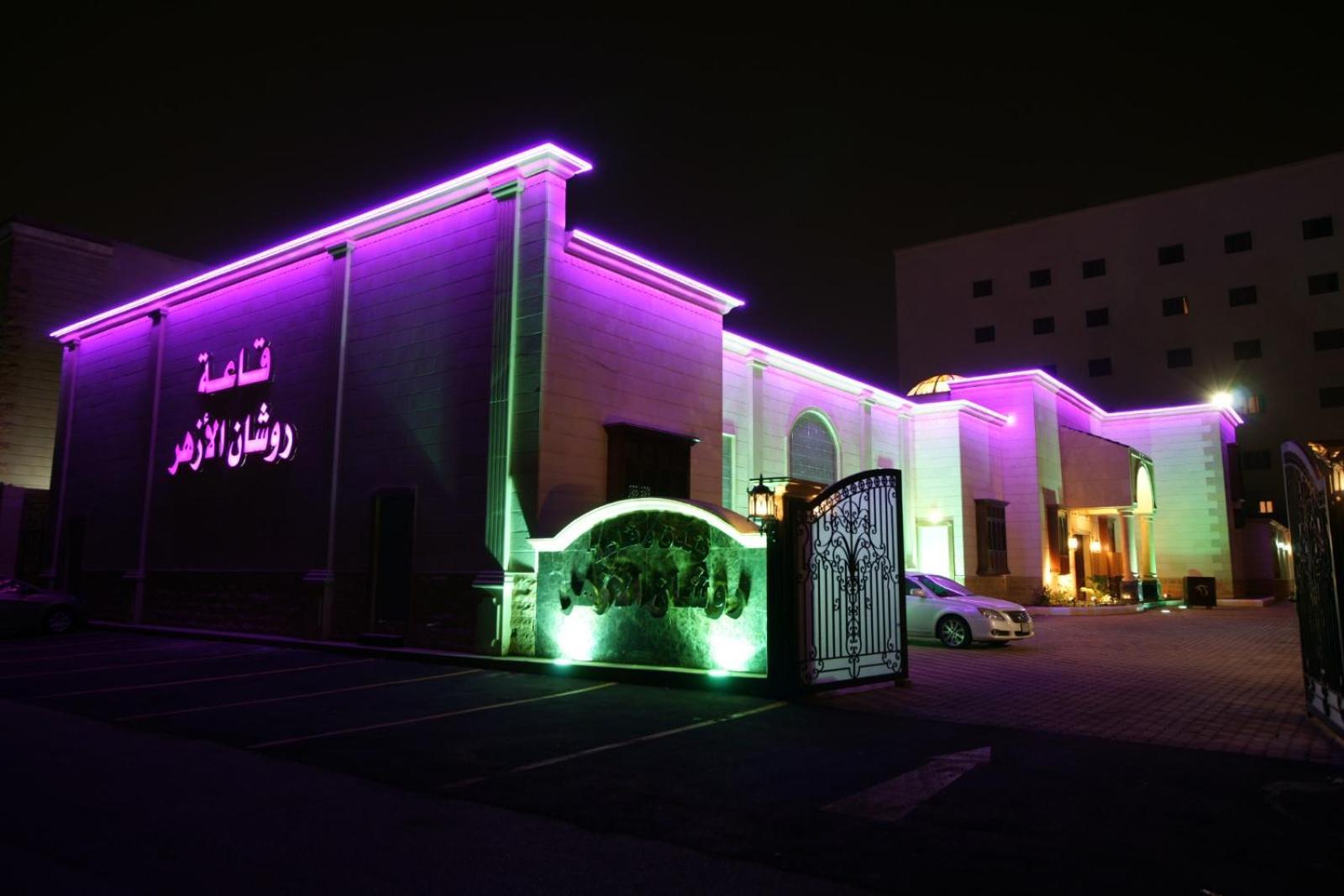 Roshan Al Azhar Hotel Jeddah Exterior photo